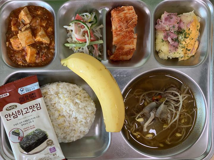 7월 7일 (목) 점심 급식사진 :: 급식 소식 :: 동주여자중학교 동주여자중학교 :: 급식 소식 :: 7월 7일 (목) 점심 급식사진