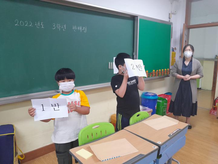 3학년 학급 증설에 따른 분반 선정 완료 :: 공지사항 :: 중앙초등학교(속초) 중앙초등학교(속초) :: 공지사항 :: 3학년 학급 증설에 따른 분반 선정... 