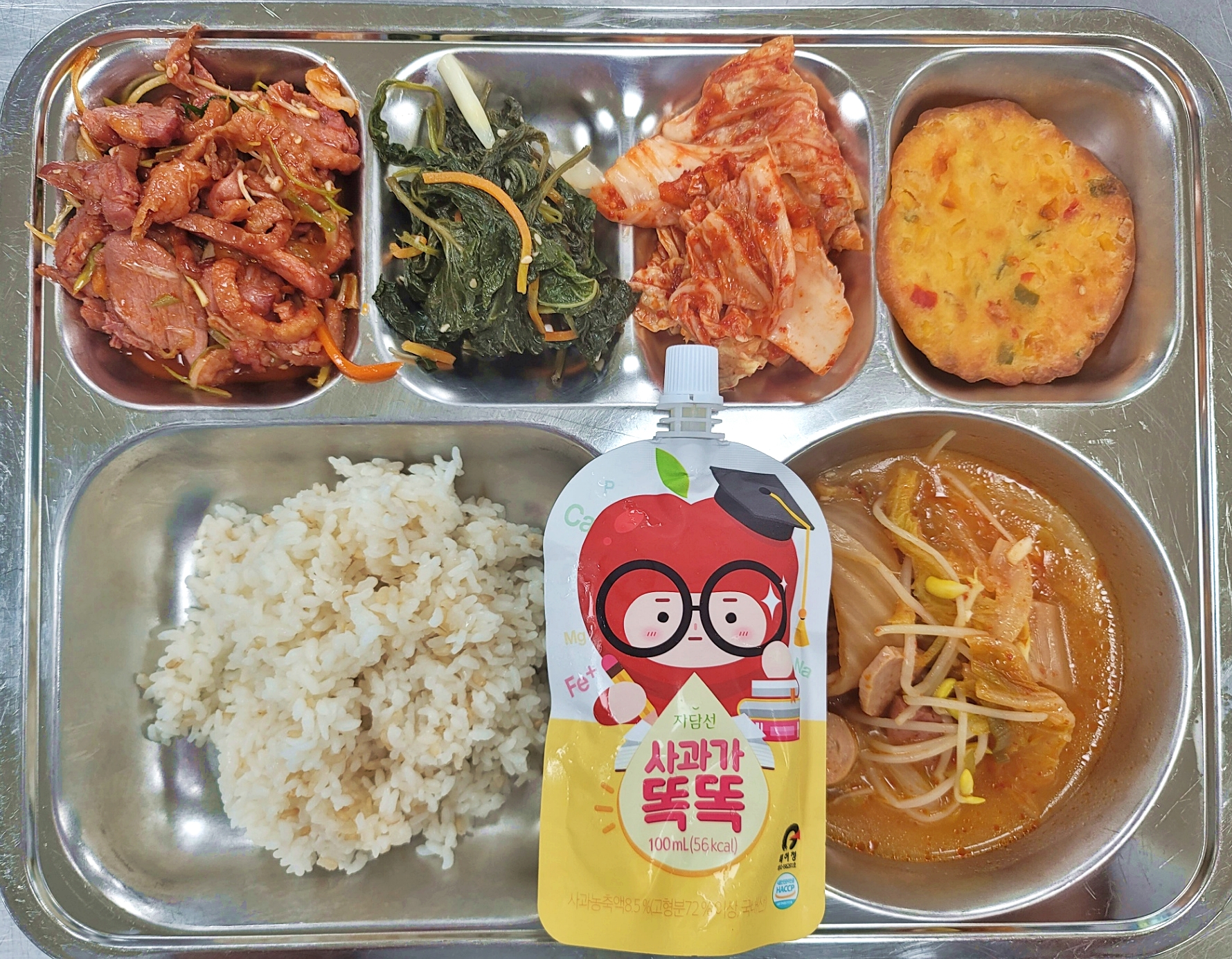 9월 13일 (화) 점심 급식사진 :: 급식 소식 :: 성남테크노과학고등학교 성남테크노과학고등학교 :: 급식 소식 :: 9월 13일 (화) 점심 급식사진
