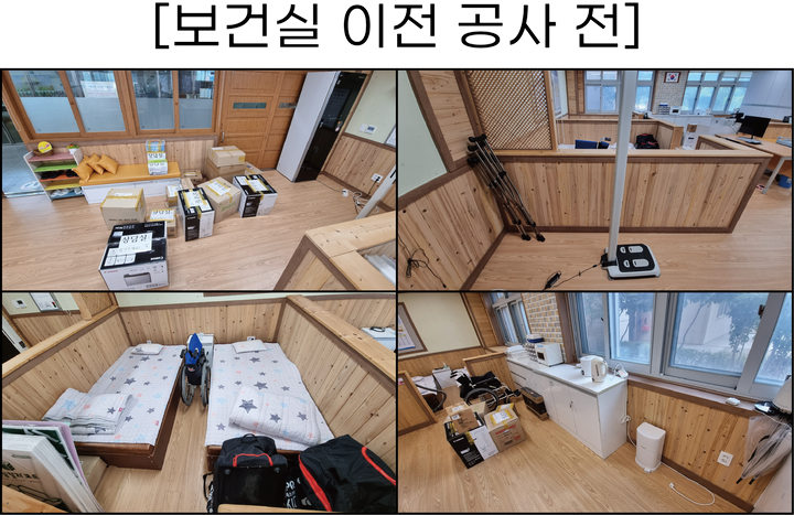 보건실 이전 결과 안내 :: 공지사항 :: 진해신항초등학교 진해신항초등학교 :: 공지사항 :: 보건실 이전 결과 안내