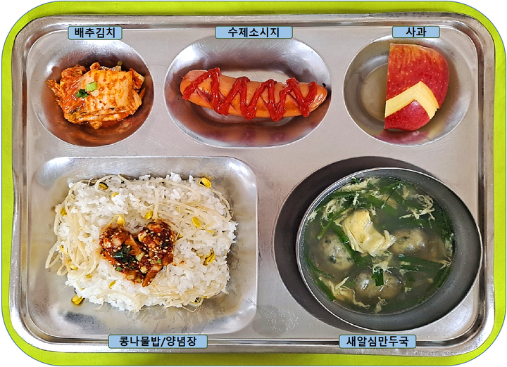 2022.10.11 석식 사진 :: 급식 소식 :: 천안여자상업고등학교 천안여자상업고등학교 :: 급식 소식 :: 2022.10.11 석식 사진