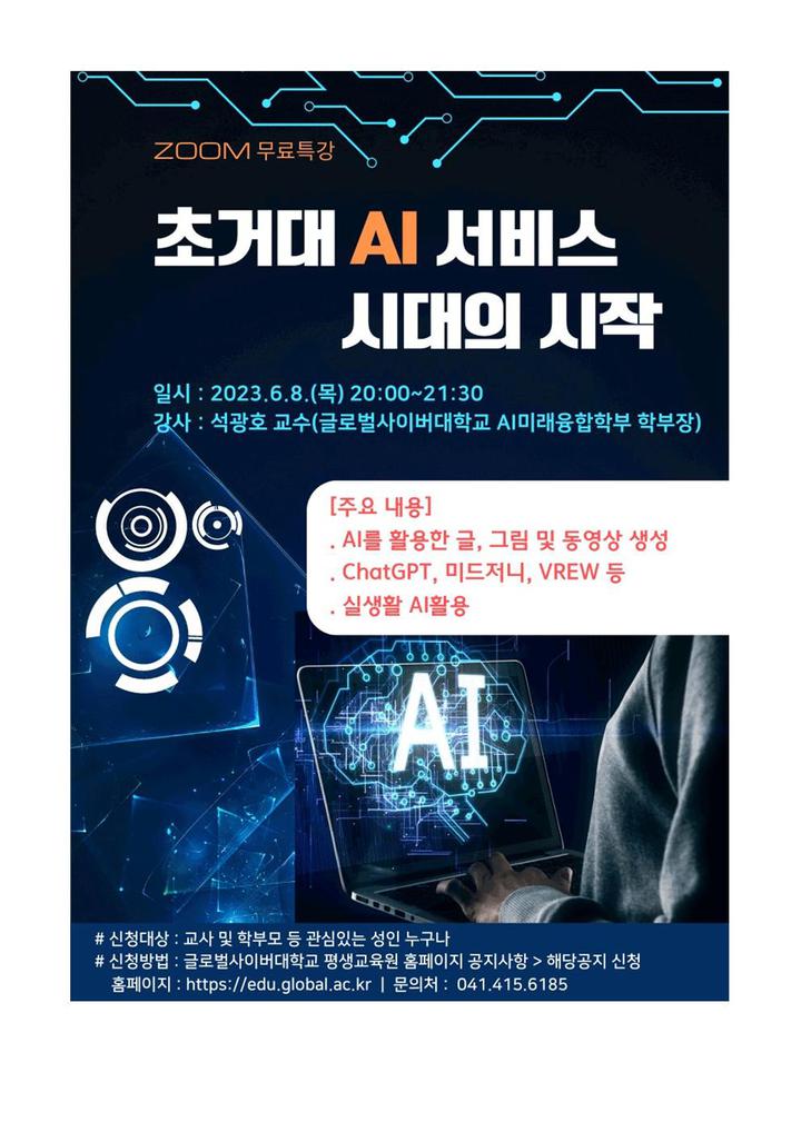[일반] 구리남양주학부모참여지원센터 학부모 연수 안내 :: 공지사항... 공지사항 :: [일반] 구리남양주학부모참여지원센터 학부모 연수 안내