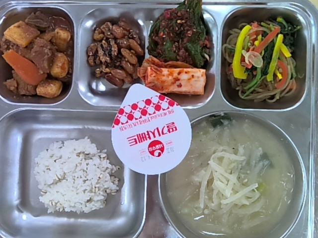 2023/07/07/중식 :: 급식 소식 :: 인평중학교 인평중학교 :: 급식 소식 :: 2023/07/07/중식