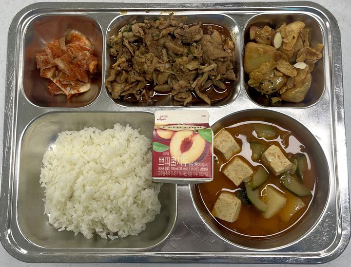 대인고등학교