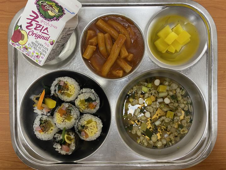 11월 1일 (수) 점심 급식사진 :: 급식 소식 :: 아현중학교 아현중학교 :: 급식 소식 :: 11월 1일 (수) 점심 급식사진