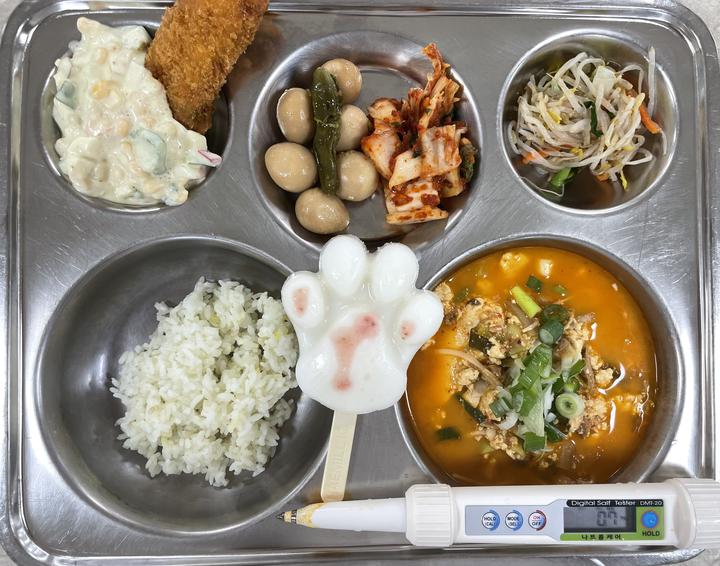 11.06(월) :: 급식 소식 :: 남외중학교 남외중학교 :: 급식 소식 :: 11.06(월)
