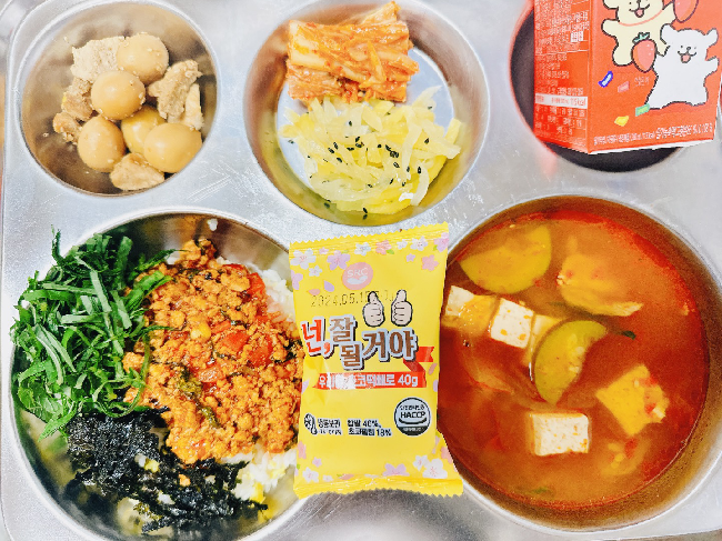 11월 10일 (금) 점심 급식사진 :: 급식 소식 :: 신창중학교 신창중학교 :: 급식 소식 :: 11월 10일 (금) 점심 급식사진