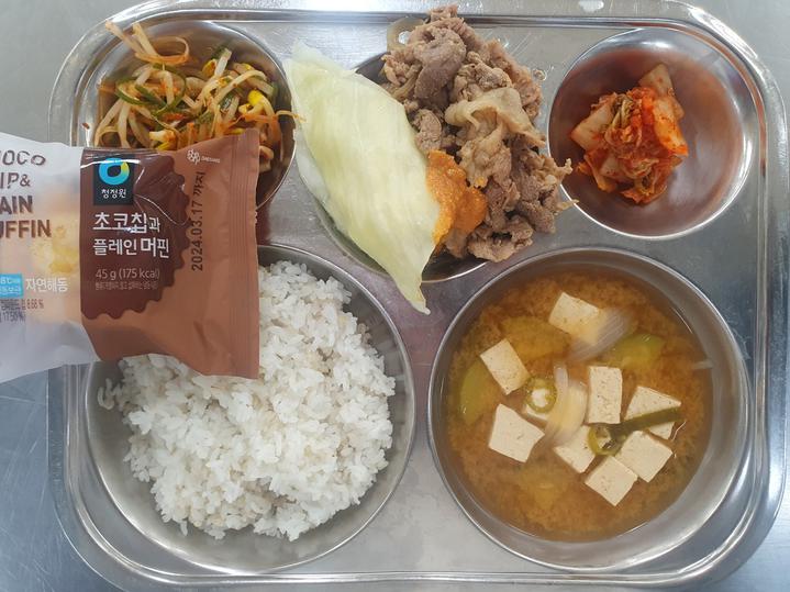 11월 13일 (월) 점심 급식사진 :: 급식 소식 :: 신명여자고등학교 신명여자고등학교 :: 급식 소식 :: 11월 13일 (월) 점심 급식사진