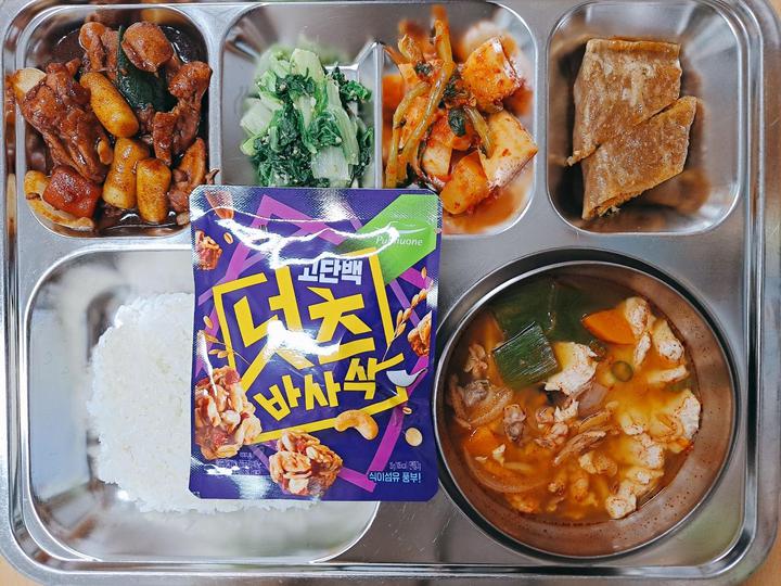 2023.11.17.금요일 :: 급식 소식 :: 탕정중학교 탕정중학교 :: 급식 소식 :: 2023.11.17.금요일