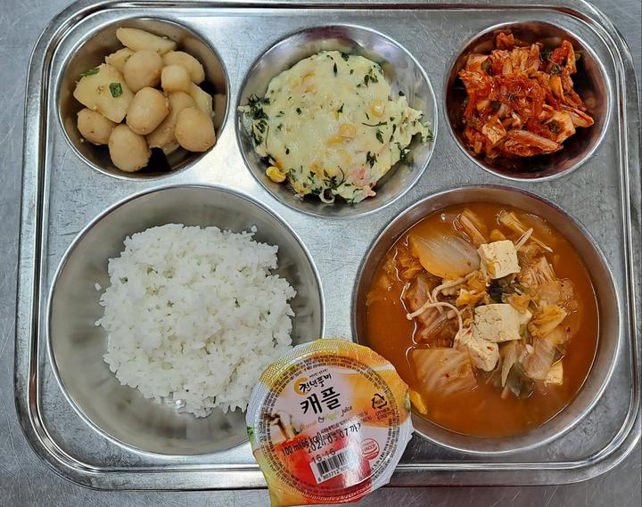 11월 17일 (금) 점심 급식사진 :: 급식 소식 :: 부평여자고등학교 부평여자고등학교 :: 급식 소식 :: 11월 17일 (금) 점심 급식사진