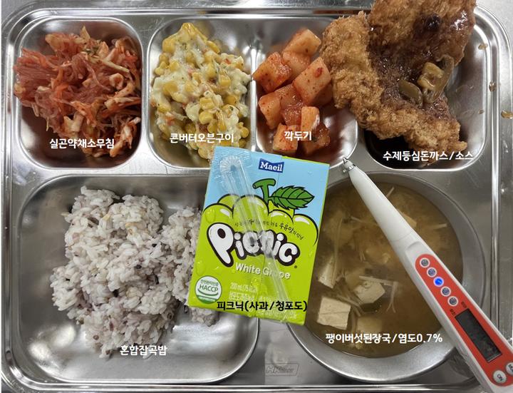 11월 20일 (월) 점심 급식사진 :: 급식 소식 :: 판교고등학교 판교고등학교 :: 급식 소식 :: 11월 20일 (월) 점심 급식사진