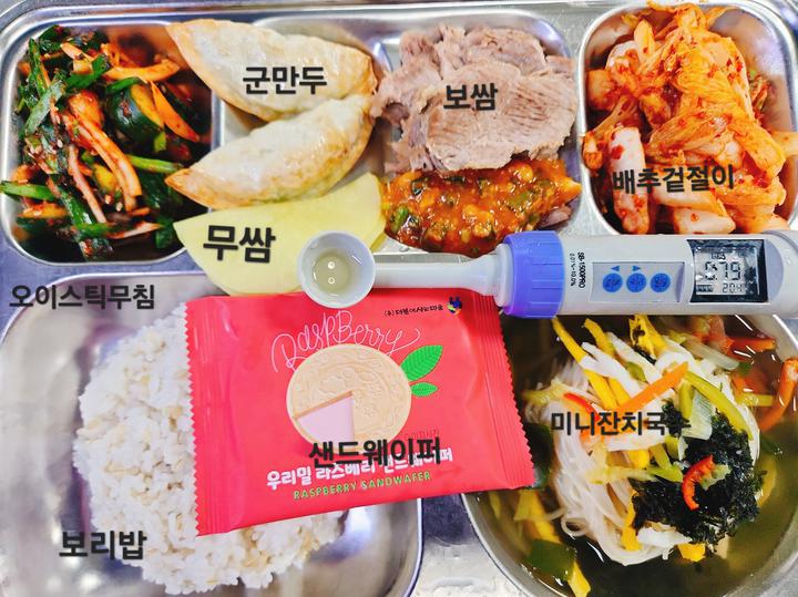 11월 20일 (월) 점심 급식사진 :: 급식 소식 :: 인창고등학교 인창고등학교 :: 급식 소식 :: 11월 20일 (월) 점심 급식사진