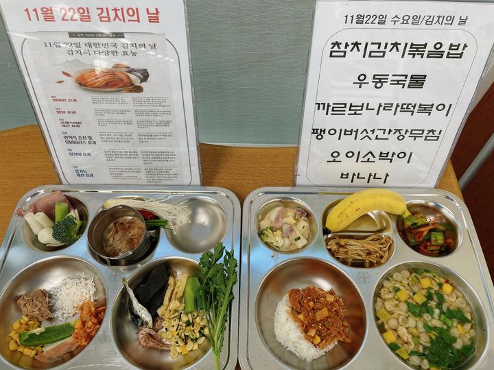 11월 22일 (수) 점심 급식사진 :: 급식 소식 :: 대전상대초등학교 대전상대초등학교 :: 급식 소식 :: 11월 22일 (수) 점심 급식사진