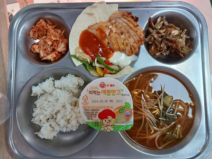이천제일고등학교