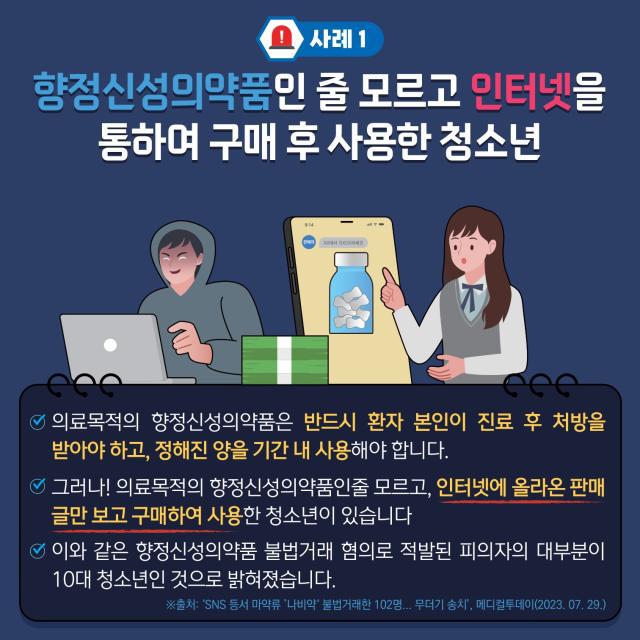 대정고등학교