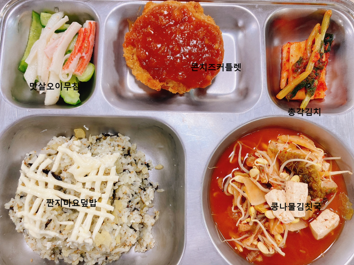 [일반] 2023.11.27 오늘의 식단 :: 급식 소식 :: 안산해양중학교 안산해양중학교 :: 급식 소식 :: [일반] 2023.11.27 오늘의 식단
