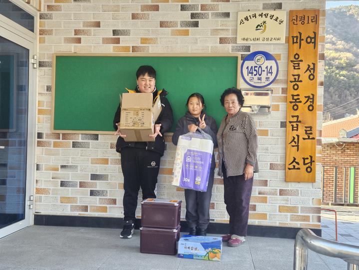 (홍보) 사랑의 김장 나누기 활동을 했어요! :: 공지사항 :: 성대초등학교 성대초등학교 :: 공지사항 :: (홍보) 사랑의 김장 나누기 활동을 했어요!