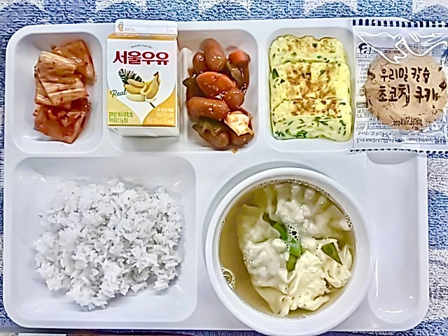 2023.11.30(목) 급식사진 :: 급식 소식 :: 국방항공고등학교 국방항공고등학교 :: 급식 소식 :: 2023.11.30(목) 급식사진