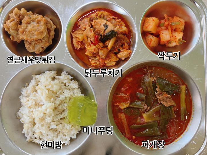 11월 30일 (목) 점심 급식사진 :: 급식 소식 :: 옥길중학교 옥길중학교 :: 급식 소식 :: 11월 30일 (목) 점심 급식사진