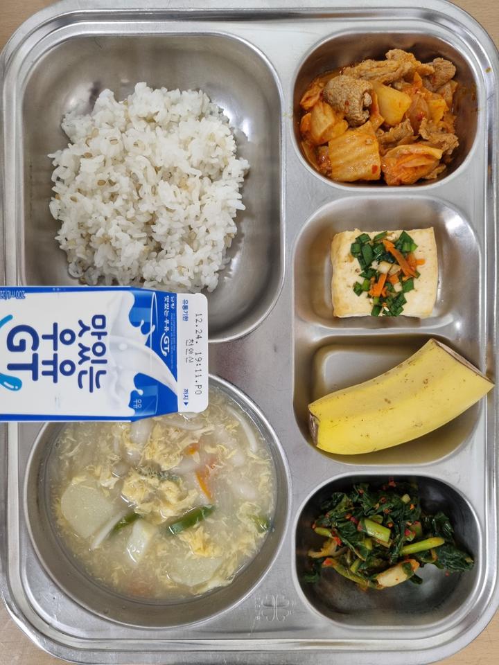 서울남부초등학교