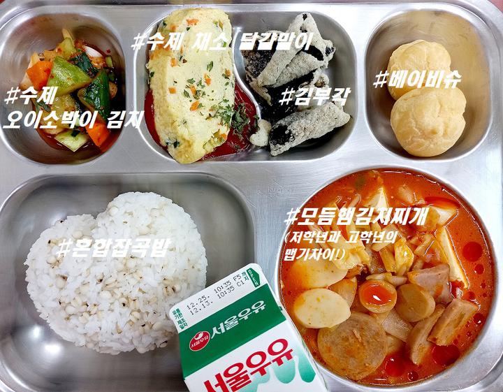 12월 15일 (금) 점심 급식사진 :: 급식 소식 :: 매원초등학교 매원초등학교 :: 급식 소식 :: 12월 15일 (금) 점심 급식사진