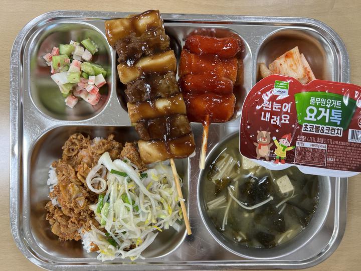 12월 20일 (수) 점심 급식사진 :: 급식 소식 :: 일동고등학교 일동고등학교 :: 급식 소식 :: 12월 20일 (수) 점심 급식사진