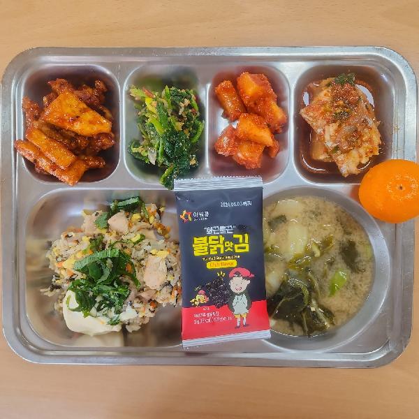 12월 20일 (수) 점심 급식사진 :: 급식 소식 :: 순천남산중학교 순천남산중학교 :: 급식 소식 :: 12월 20일 (수) 점심 급식사진