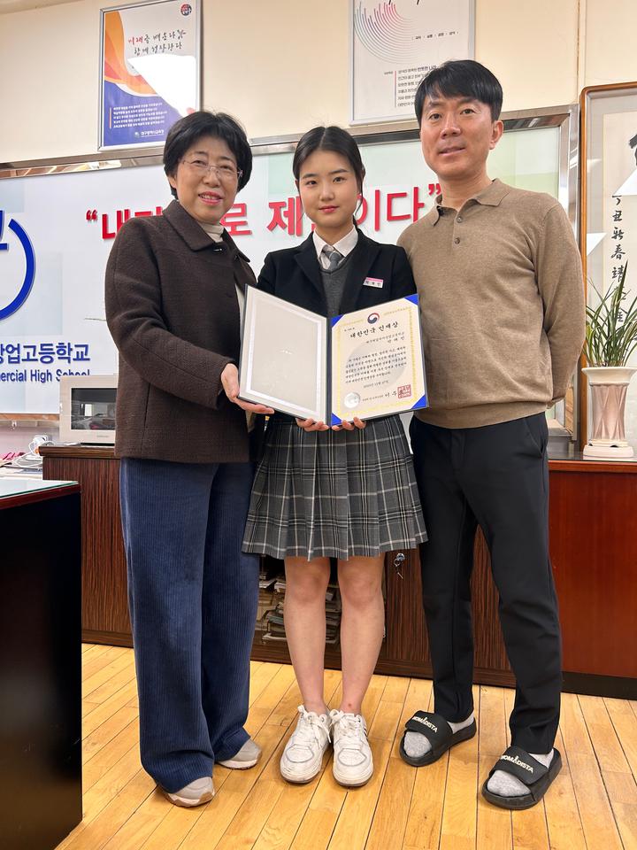 2023학년도 대한민국 인재상 수상 :: 공지사항 :: 대구제일여자상업고등학교 대구제일여자상업고등학교 :: 공지사항 :: 2023학년도 대한민국... 