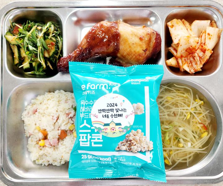 3월8일(금)중식 :: 급식 소식 :: 거제옥포고등학교 거제옥포고등학교 :: 급식 소식 :: 3월8일(금)중식