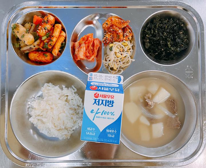 3월 18일 (월) 점심 급식사진 :: 급식 소식 :: 서울석계초등학교 서울석계초등학교 :: 급식 소식 :: 3월 18일 (월) 점심 급식사진