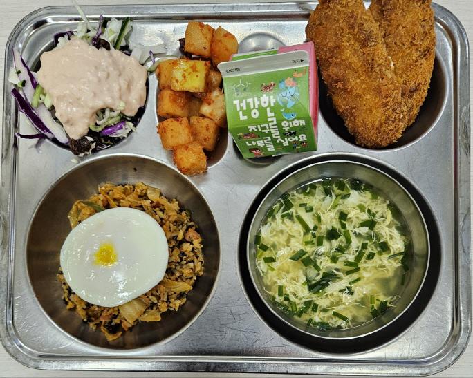 4/5 :: 급식 소식 :: 강릉여자고등학교 강릉여자고등학교 :: 급식 소식 :: 4/5