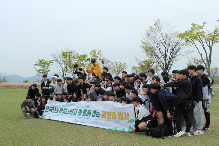 2024. 낙동강 트레킹 실시 :: 공지사항 :: 한국나노마이스터고등학교 한국나노마이스터고등학교 :: 공지사항 :: 2024. 낙동강 트레킹 실시