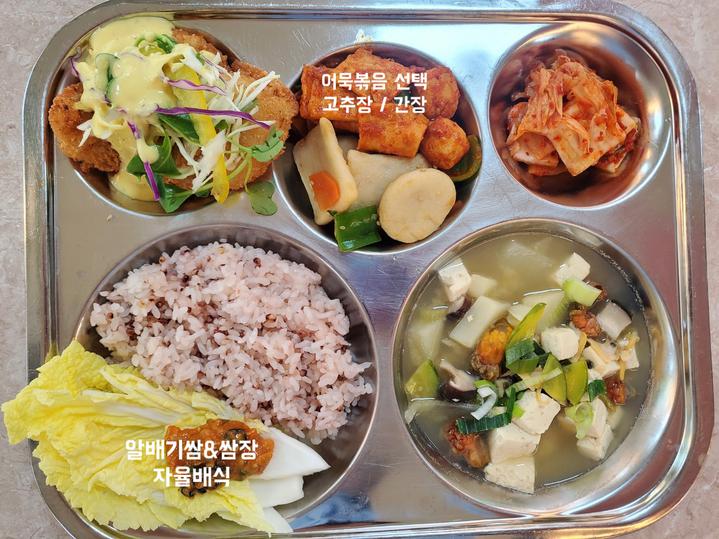 4월 25일 (목) 점심 급식사진 :: 급식 소식 :: 동암중학교 동암중학교 :: 급식 소식 :: 4월 25일 (목) 점심 급식사진