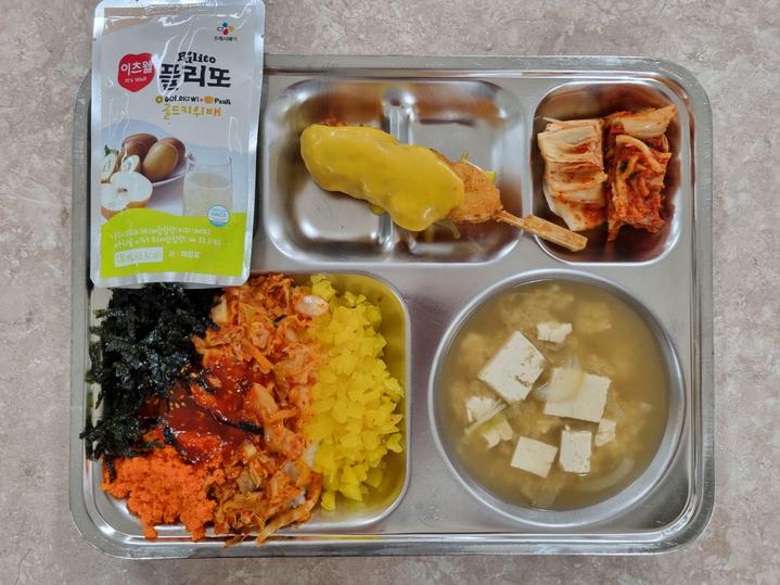 5월 23일 (목) 점심 급식사진 :: 급식 소식 :: 동일공업고등학교 동일공업고등학교 :: 급식 소식 :: 5월 23일 (목) 점심 급식사진