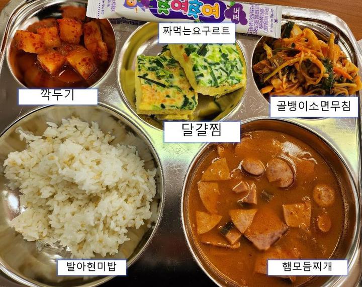 5월 30일 (목) 점심 급식사진 :: 급식 소식 :: 죽산초등학교 죽산초등학교 :: 급식 소식 :: 5월 30일 (목) 점심 급식사진