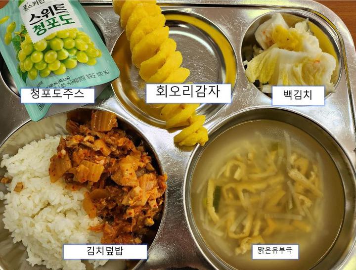 6월 12일 (수) 점심 급식사진 :: 급식 소식 :: 죽산초등학교 죽산초등학교 :: 급식 소식 :: 6월 12일 (수) 점심 급식사진
