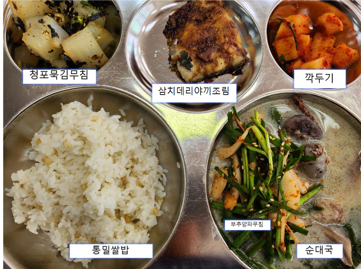 6월 11일 (화) 점심 급식사진 :: 급식 소식 :: 죽산초등학교 죽산초등학교 :: 급식 소식 :: 6월 11일 (화) 점심 급식사진