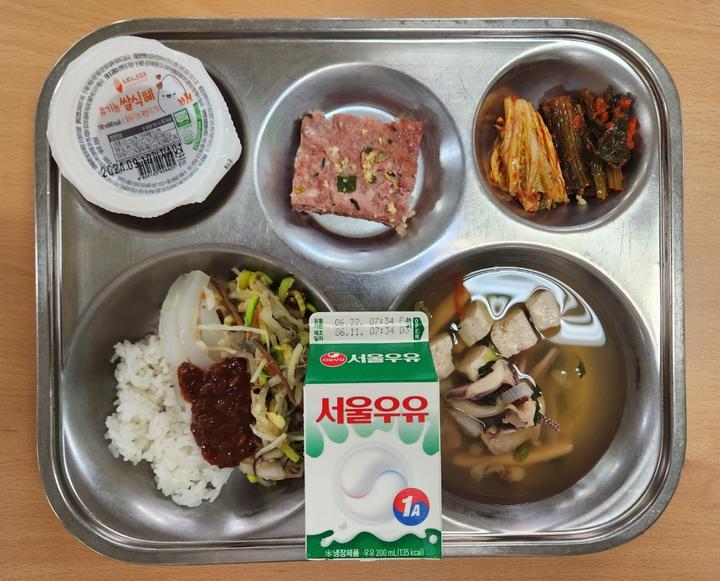 6월 12일 식단 :: 급식 소식 :: 거제중앙초등학교 거제중앙초등학교 :: 급식 소식 :: 6월 12일 식단