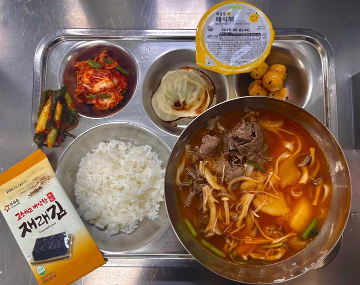 대산고등학교