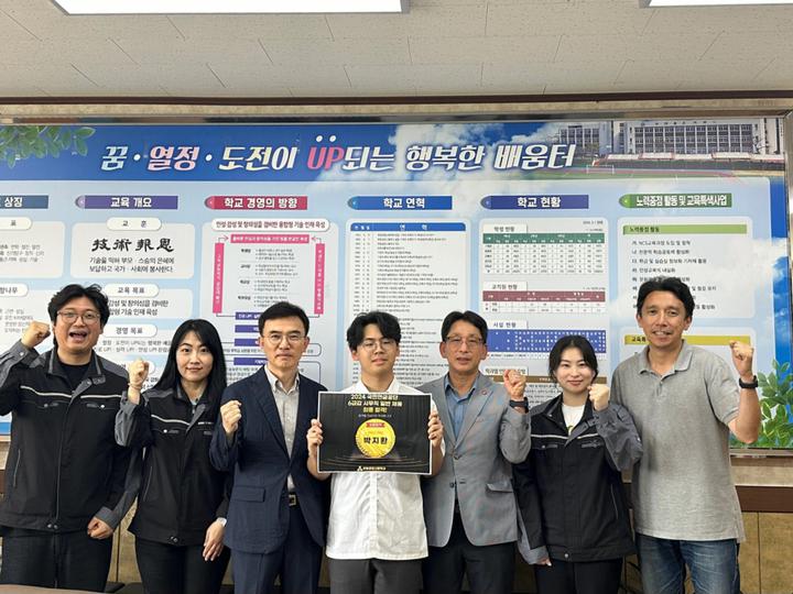 2024년 국민연금공단 6급갑 사무직 전자과 3학년 1명 최종 합격 :: 공지사항 :: 한림공업고등학교 한림공업고등학교 :: 공지사항 :: 2024년... 