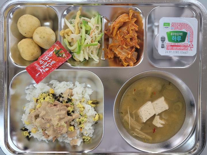 6월 19일 (수) 점심 급식사진 :: 급식 소식 :: 영훈고등학교 영훈고등학교 :: 급식 소식 :: 6월 19일 (수) 점심 급식사진