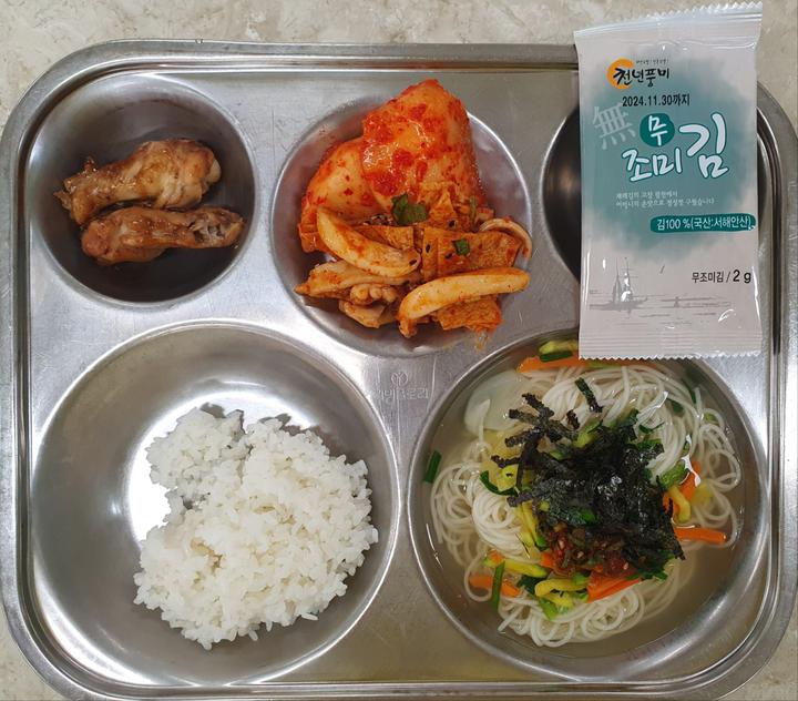 6/19 셀프충무김밥(쌀밥+구운김), 잔치국수, 갑오징어어묵무침, 닭봉데리야끼구이, 섞박지 :: 급식 소식 :: 통영초등학교 통영초등학교 :: 급식... 