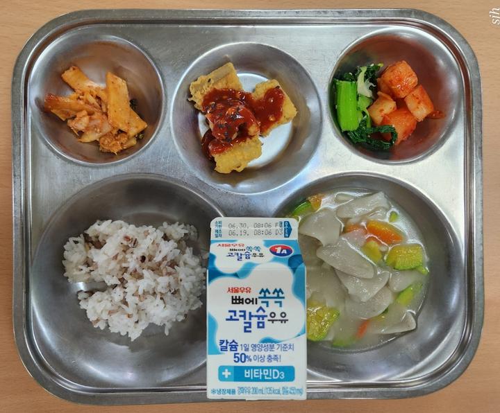 6월 20일 식단 :: 급식 소식 :: 거제중앙초등학교 거제중앙초등학교 :: 급식 소식 :: 6월 20일 식단