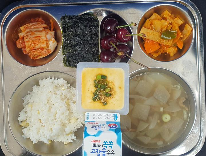7월 18일 (목) 점심 급식사진 :: 급식 소식 :: 서울구산초등학교 서울구산초등학교 :: 급식 소식 :: 7월 18일 (목) 점심 급식사진
