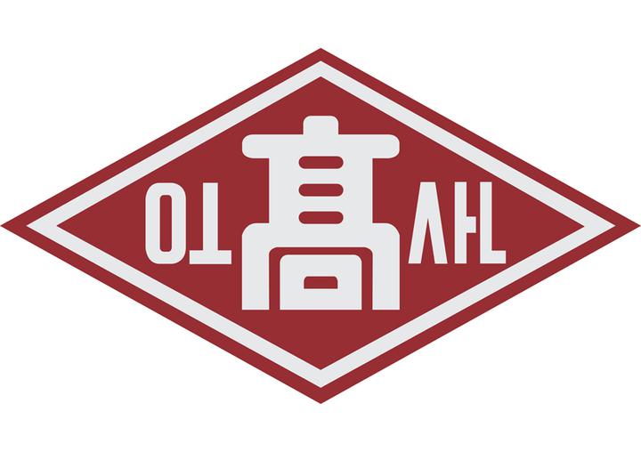 교육공무직원(조리실무사) 신규 채용 모집 안내 :: 가정통신문 :: 오산고등학교 오산고등학교 :: 가정통신문 :: 교육공무직원(조리실무사) 신규... 