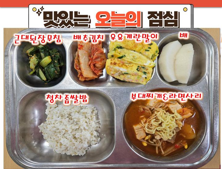 녹전중학교