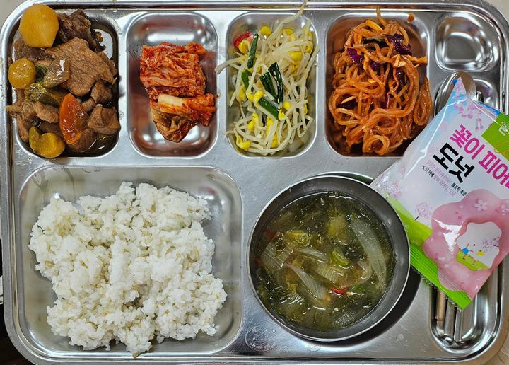 대양고등학교