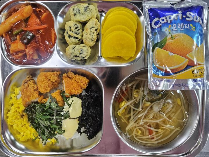 대진전자통신고등학교