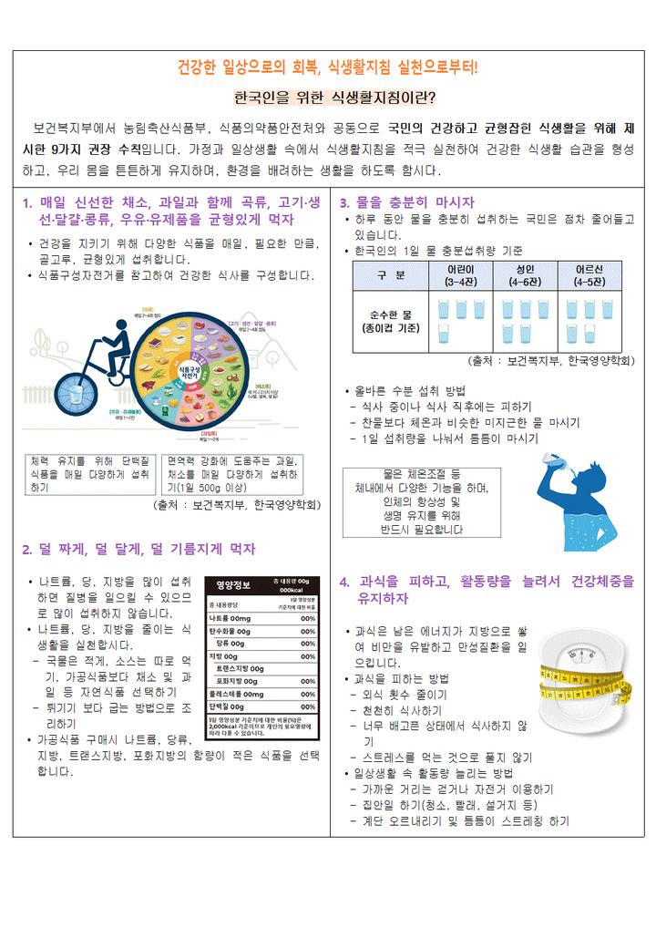서울답십리초등학교