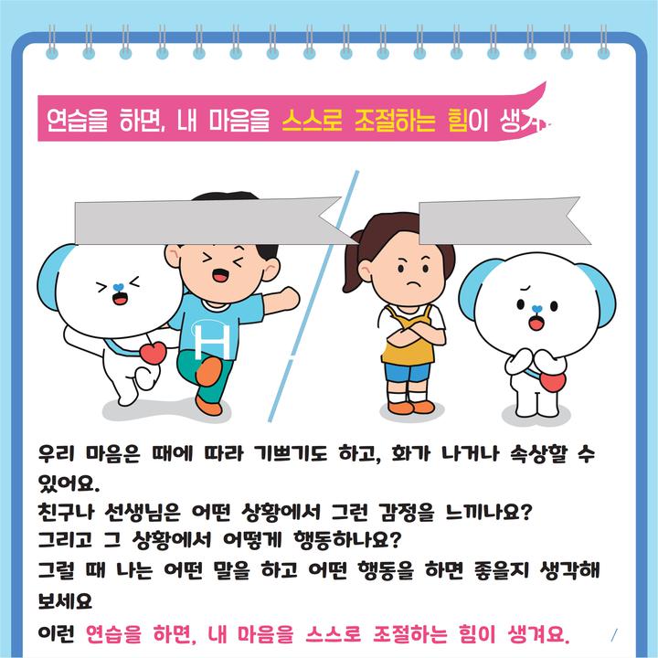 고림초등학교